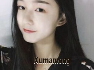 Kumamong