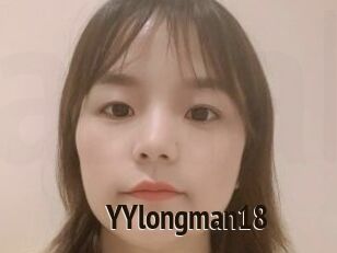 YYlongman18